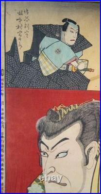 Japan Antique woodblock print Ukiyoe baikou Kunichika Meiji era 1893 Orijinal