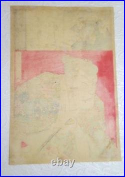 Japan Antique woodblock print Ukiyoe baikou Kunichika Meiji era 1893 Orijinal