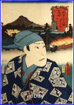 Japan Antique woodblock print Ukiyoe takasaki Toyokuni Edo Era 1603-1868 Orig