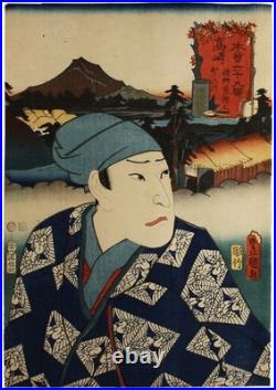 Japan Antique woodblock print Ukiyoe takasaki Toyokuni Edo Era 1603-1868 Orig