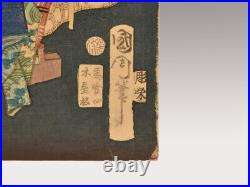Japan Antique woodblock print Ukiyoe yoshiwara beauty Kunichika Meiji Original