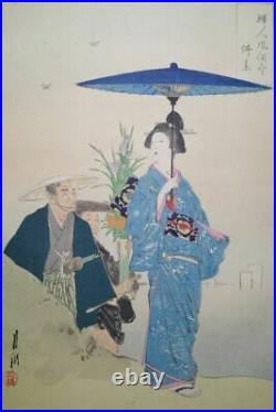 Japan Vintage woodblock print Ukiyoe umbrella beauty Ogata Gekko Meiji Antique