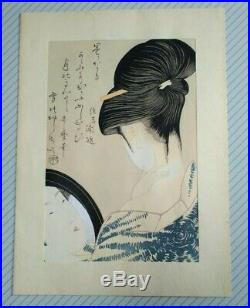 Japan vintage woodblock Print Ukiyoe Kitagawa Utamaro Bijin Mirror antique