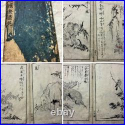 JapaneseAntique woodblock book? Vol. 3? Elephant, Tiger, Flower and Bird Painting