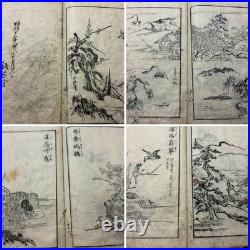 JapaneseAntique woodblock book? Vol. 3? Elephant, Tiger, Flower and Bird Painting