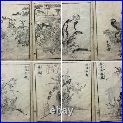 JapaneseAntique woodblock book? Vol. 3? Elephant, Tiger, Flower and Bird Painting JapaneseAntique woodblock book? Vol. 3? Elephant, Tiger, Flower and Bird Painting