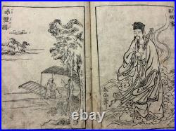 JapaneseAntique woodblock book? Vol. 3? Elephant, Tiger, Flower and Bird Painting JapaneseAntique woodblock book? Vol. 3? Elephant, Tiger, Flower and Bird Painting