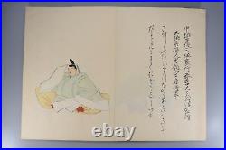 Japanese Antique Original Woodblock Print Thirty-Six Immortals of Poetry Books