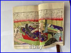 Japanese Antique Ukiyo-e Woodblock Print Book Hanzan Matsukawa 1866 Keio Period