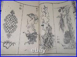 Japanese Antique Woodblock Print 2 Book Set Banbutsu Hinagata Gaff Yokai, Bird