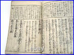 Japanese Antique Woodblock Print Confucianism Book Rare Binding 1781 from JAPAN
