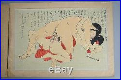 Japanese Antique Woodblock Print Ukiyo-e Shunga Books 12 month Pictures Erotic
