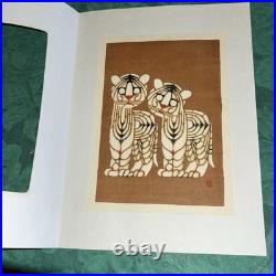 Japanese Block Printing Two Tigers Nenjiro Inagaki Mikumo Kyoto & Envelope -Nice