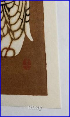 Japanese Block Printing Two Tigers Nenjiro Inagaki Mikumo Kyoto & Envelope -Nice