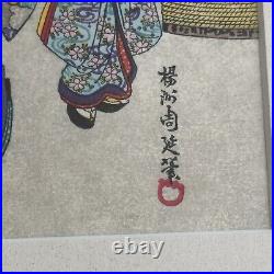 Japanese Chikanobu Utagawa Woodblock Print New Years Day Signed c. 1871-1880s ATQ