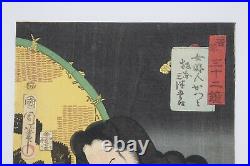 Japanese EDO Original Ukiyo-e woodblock ACTORS print KUNICHIKA from Japan
