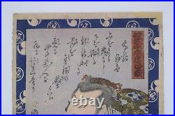 Japanese EDO Original Ukiyo-e woodblock print by KUNICHIKA from Japan
