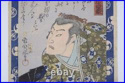 Japanese EDO Original Ukiyo-e woodblock print by KUNICHIKA from Japan