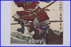 Japanese EDO Original Ukiyo-e woodblock print by YOSHIIKU III from Japan