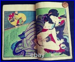 Japanese Erotic Shunga Woodblock Prints