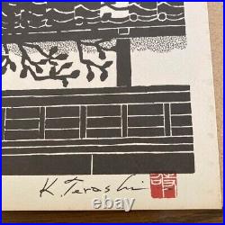 Japanese Hanga Woodblock Print Katsujiro Terashi Sirokabe White Wall Used Japan