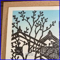 Japanese Hanga Woodblock Print Katsujiro Terashi Sirokabe White Wall Used Japan