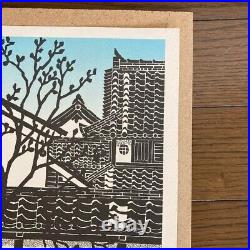 Japanese Hanga Woodblock Print Katsujiro Terashi Sirokabe White Wall Used Japan
