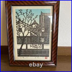 Japanese Hanga Woodblock Print Katsujiro Terashi Sirokabe White Wall Used Japan