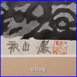 Japanese Iwao Akiyama woodblock print Jizo Tradition New Creation UE29