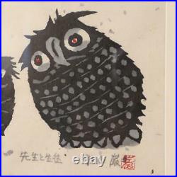 Japanese Iwao Akiyama woodblock print owl Tradition New Creation UE10