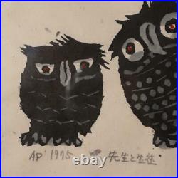 Japanese Iwao Akiyama woodblock print owl Tradition New Creation UE10