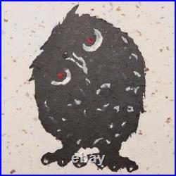 Japanese Iwao Akiyama woodblock print owl Tradition New Creation UE27