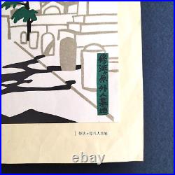 Japanese Kawanishi Hide Color Woodblock Print SHIOGAHARA GAIJIN BOCHI KOBE