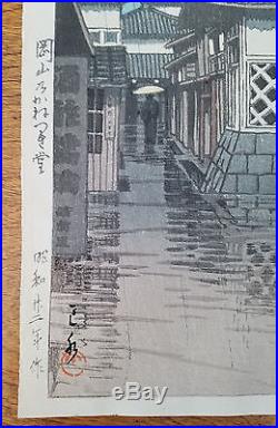 Japanese Kawase Hasui Original Woodblock Print Bell Tower In Rain In Okayama