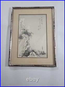 Japanese Landscape with Poem Woodblock Framed Print(s) Signed by Gizan Izuno
