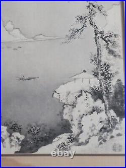 Japanese Landscape with Poem Woodblock Framed Print(s) Signed by Gizan Izuno
