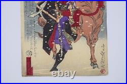 Japanese Meiji Original Ukiyo-e woodblock print SADANOBU from Japan