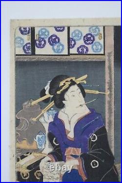Japanese Meiji Original Ukiyo-e woodblock print YOSHIHARU from Japan