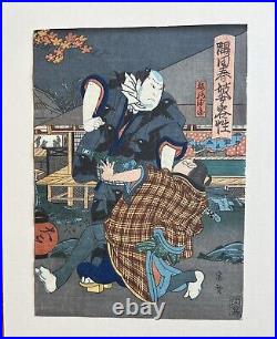 Japanese School (20th Century) woodblock print in colors on paper 10x7