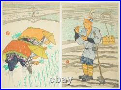 Japanese Shinhanga color woodblock print set Kamei Tobei Originals from