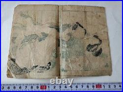 Japanese Shunga Paper 3 picture set UKIYOE Erotic woodblock print -d0228