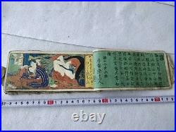 Japanese Shunga Paper picture on Book UKIYOE Erotic woodblock print Edo-d0610