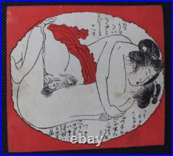 Japanese Shunga Woodblock Prints