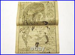 Japanese Ukiyo-e 6 Woodblock Print Book complete series Katsushika Hokusai manga