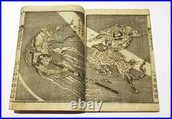 Japanese Ukiyo-e 6 Woodblock Print Book complete series Katsushika Hokusai manga