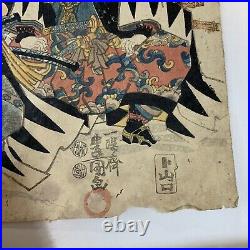 Japanese Ukiyo-e Bijin-ga Woodblock Print 7 Paper Toyokuni Kunisada Etc