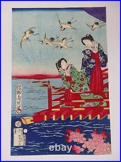 Japanese Ukiyo-e Nishiki-e Woodblock Print 1-331 Yoshu Chikanobu 1880
