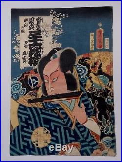 Japanese Ukiyo-e Nishiki-e Woodblock Print 2-577 Utagawa Toyokuni 1861