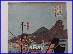 Japanese Ukiyo-e Nishiki-e Woodblock Print 2-590 Utagawa Kuniyoshi 1844-1846