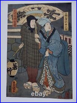 Japanese Ukiyo-e Nishiki-e Woodblock Print 2-654 Utagawa Toyokuni 1859